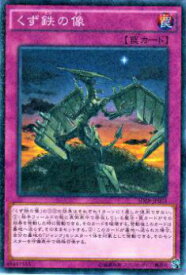 card6749-series15595-rarity2