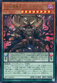card6760-series2528-rarity7