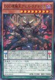 card6760-series14145-rarity2