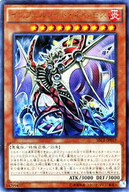 card6770-series15644-rarity7