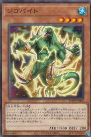 card6803-series7038-rarity1
