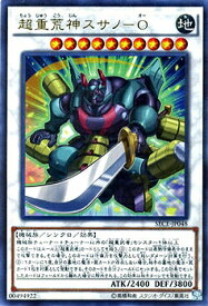 card6813-series15644-rarity7