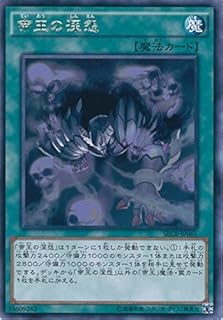 card6819-series15644-rarity62