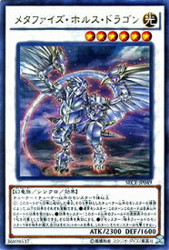 card6839-series15644-rarity7