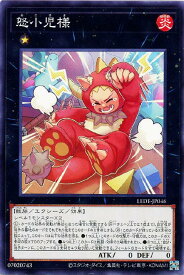 card830-series1581-rarity1