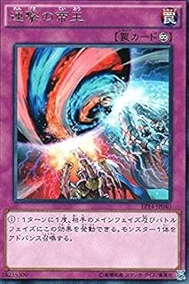 card6940-series16045-rarity62