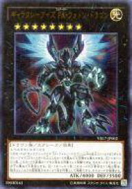 card6942-series16131-rarity7