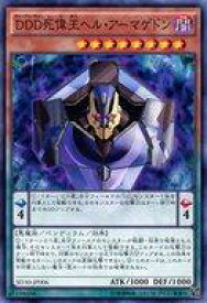 card6950-series14145-rarity1