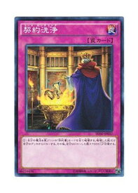 card6960-series14145-rarity1