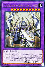 card6973-series16197-rarity7