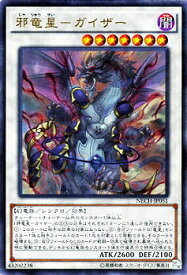 card7006-series16197-rarity7