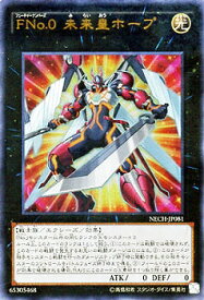 card7039-series16197-rarity7