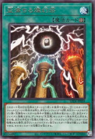card848-series1581-rarity62