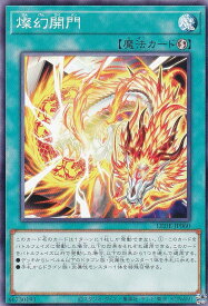 card849-series1581-rarity1