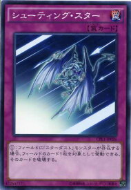 card7094-series16430-rarity1