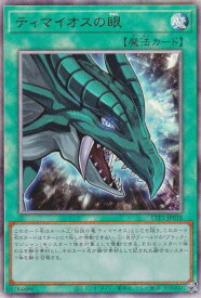 card7097-series184-rarity77
