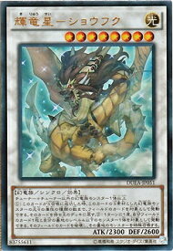 card7140-series16563-rarity7
