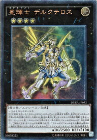card7168-series16563-rarity7