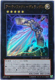 card7241-series16801-rarity7