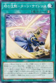 card866-series1581-rarity1
