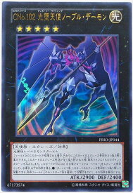 card7253-series16801-rarity7