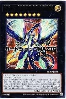 card_7301_series_2528_rarity_7_