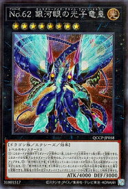 card7301-series2528-rarity5