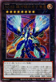 card7301-series2528-rarity77