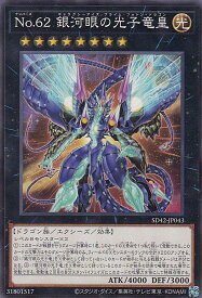 card_7301_series_5437_rarity_1_