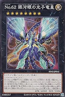 card7301-series5437-rarity1