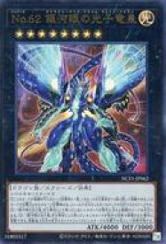 card7301-series7049-rarity7