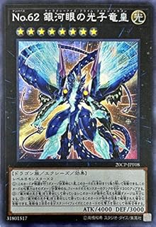 card7301-series12955-rarity5