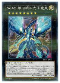 card7301-series7758-rarity2
