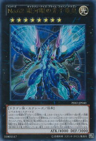 card7301-series16801-rarity7