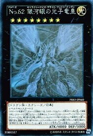 card_7301_series_16801_rarity_407_