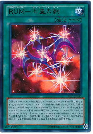 card7322-series16801-rarity7