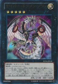 card7359-series17120-rarity7