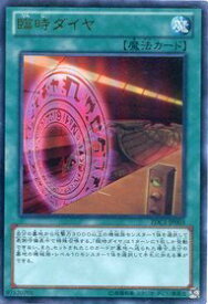 card7365-series17148-rarity7