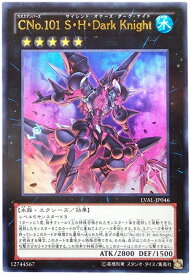 card7387-series17184-rarity7