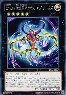 card7388-series17184-rarity62