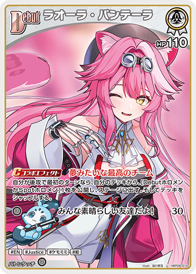 card203231-series1459361-rarity238875