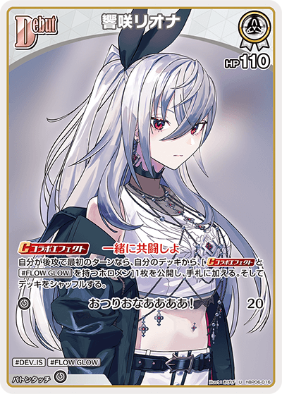 card357109-series1459361-rarity238875