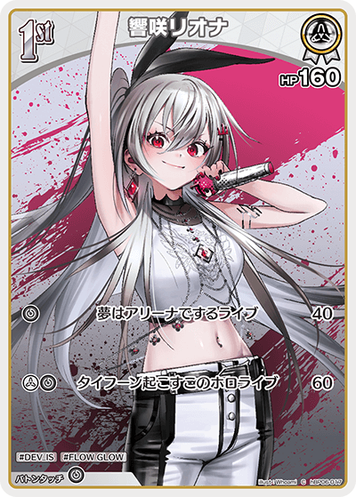 card357109-series1459361-rarity238873