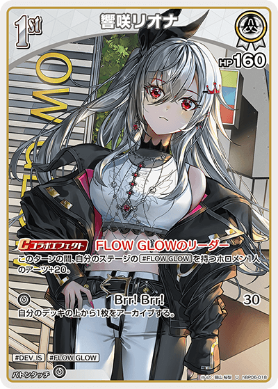 card357109-series1459361-rarity238875
