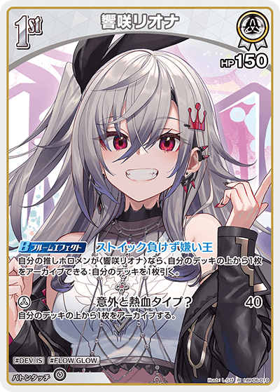 card357109-series1459361-rarity238950