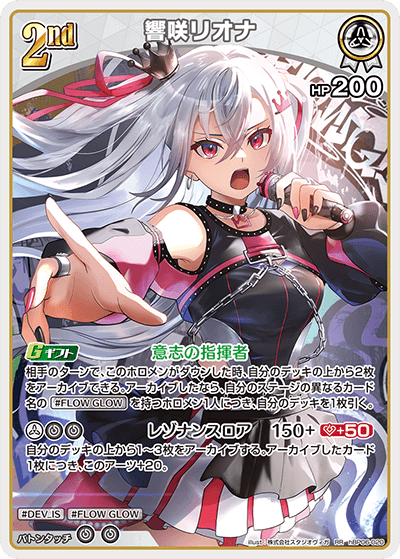 card357109-series1459361-rarity239054