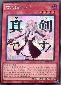card4715-series1460300-rarity5