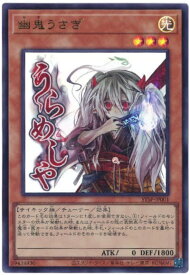 card6698-series1461394-rarity7