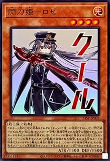 card3540-series1461394-rarity7