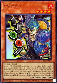 card1379-series1461394-rarity7